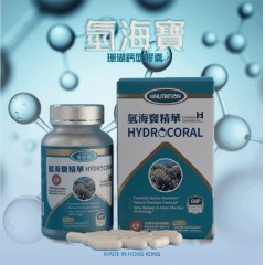 氫海寶珊瑚鈣氫膠囊H2-1101/60粒